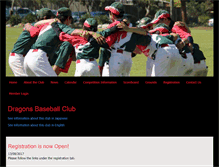 Tablet Screenshot of dragons.baseball.com.au