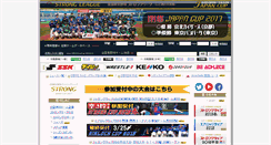 Desktop Screenshot of baseball.gr.jp