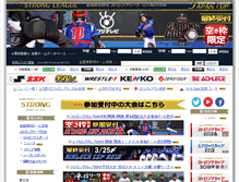 Tablet Screenshot of baseball.gr.jp